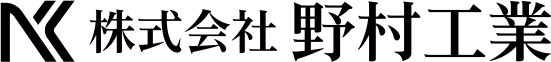 株式会社野村工業